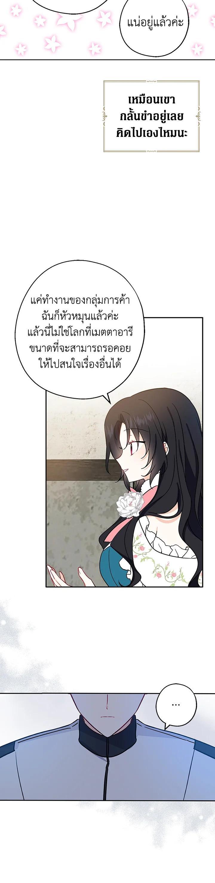 Manga-lc-com อ่านมังงะ อ่านการ์ตูน ออนไลน์ ฟรี Here Comes the Silver Spoon! อ้าปากสิคะ เดี๋ยวฉันป้อนด้วยช้อนทอง ตอนที่ 1 2 3 4 5 6 7 8 9 10 11 12 13 14 ฟรี ไม่มีโฆษณา Manga-lc - อ่าน มังงะ อ่าน การ์ตูน ออนไลน์ อ่านมังงะ ฟรี