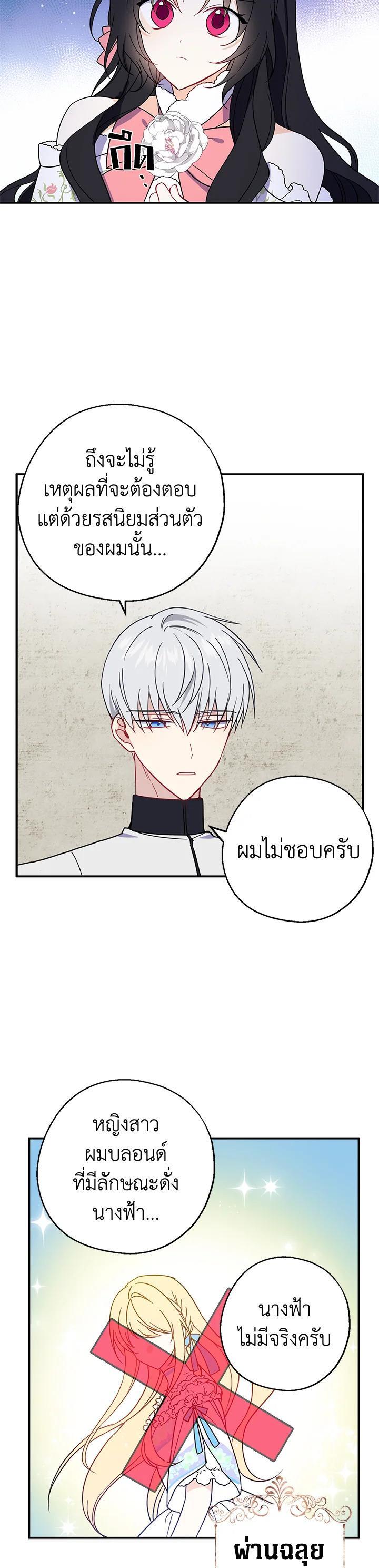 Manga-lc-com อ่านมังงะ อ่านการ์ตูน ออนไลน์ ฟรี Here Comes the Silver Spoon! อ้าปากสิคะ เดี๋ยวฉันป้อนด้วยช้อนทอง ตอนที่ 1 2 3 4 5 6 7 8 9 10 11 12 13 14 ฟรี ไม่มีโฆษณา Manga-lc - อ่าน มังงะ อ่าน การ์ตูน ออนไลน์ อ่านมังงะ ฟรี