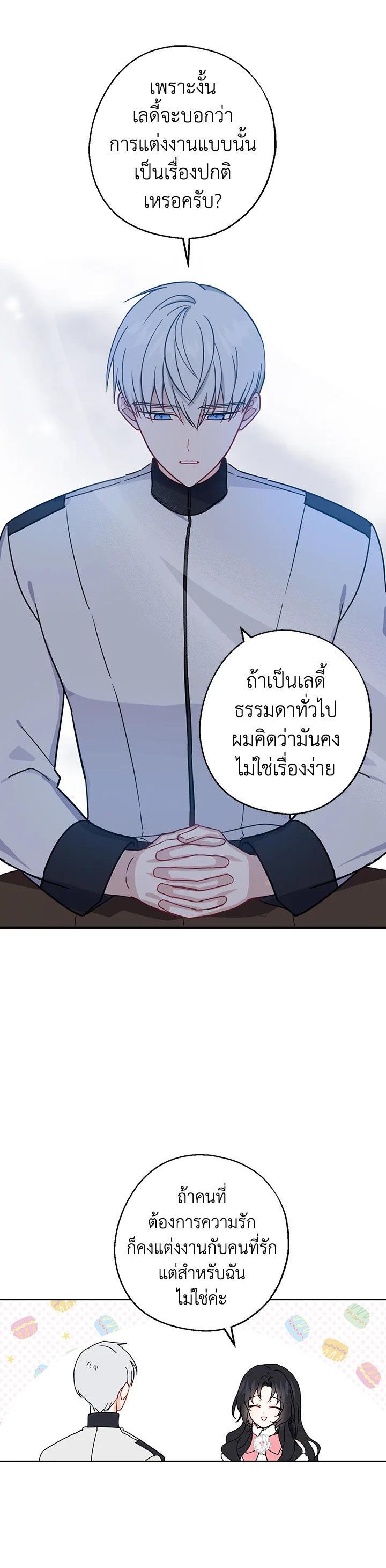 Manga-lc-com อ่านมังงะ อ่านการ์ตูน ออนไลน์ ฟรี Here Comes the Silver Spoon! อ้าปากสิคะ เดี๋ยวฉันป้อนด้วยช้อนทอง ตอนที่ 1 2 3 4 5 6 7 8 9 10 11 12 13 14 ฟรี ไม่มีโฆษณา Manga-lc - อ่าน มังงะ อ่าน การ์ตูน ออนไลน์ อ่านมังงะ ฟรี