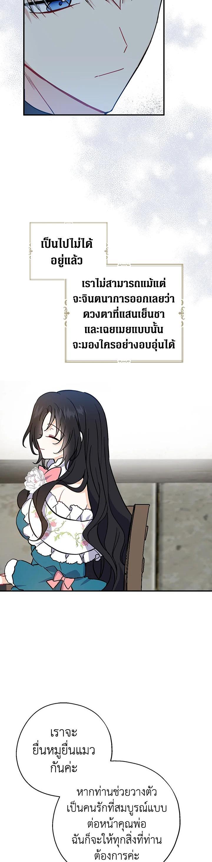 Manga-lc-com อ่านมังงะ อ่านการ์ตูน ออนไลน์ ฟรี Here Comes the Silver Spoon! อ้าปากสิคะ เดี๋ยวฉันป้อนด้วยช้อนทอง ตอนที่ 1 2 3 4 5 6 7 8 9 10 11 12 13 14 ฟรี ไม่มีโฆษณา Manga-lc - อ่าน มังงะ อ่าน การ์ตูน ออนไลน์ อ่านมังงะ ฟรี