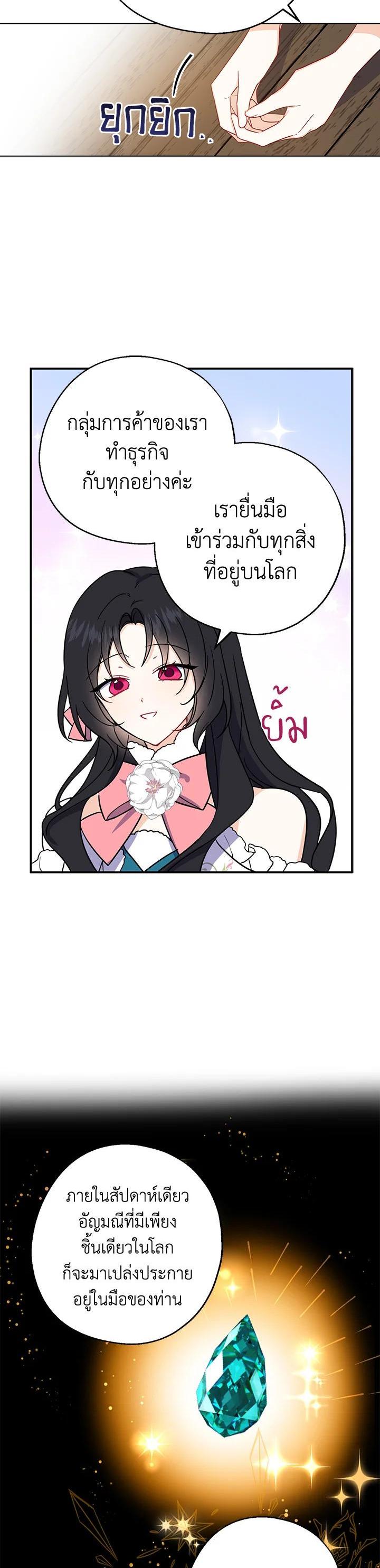 Manga-lc-com อ่านมังงะ อ่านการ์ตูน ออนไลน์ ฟรี Here Comes the Silver Spoon! อ้าปากสิคะ เดี๋ยวฉันป้อนด้วยช้อนทอง ตอนที่ 1 2 3 4 5 6 7 8 9 10 11 12 13 14 ฟรี ไม่มีโฆษณา Manga-lc - อ่าน มังงะ อ่าน การ์ตูน ออนไลน์ อ่านมังงะ ฟรี