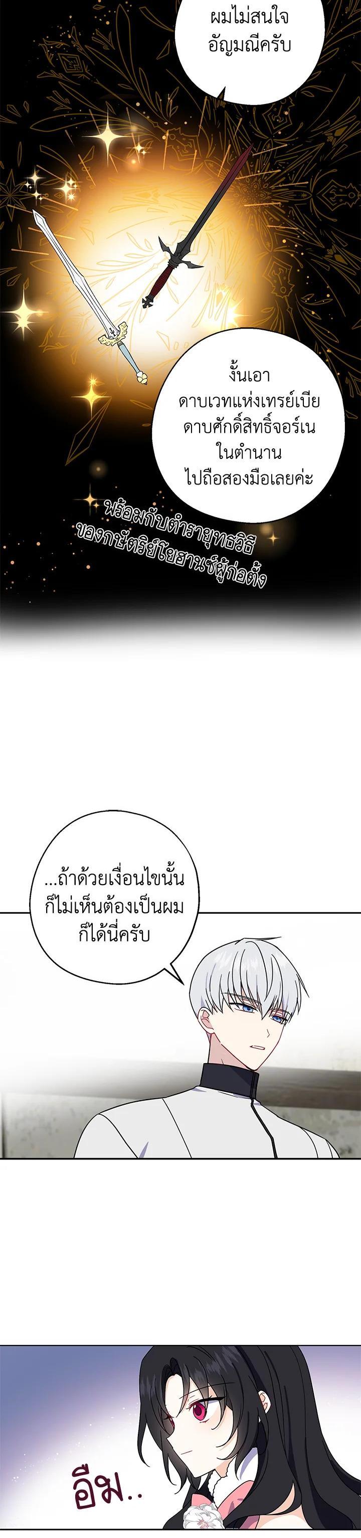 Manga-lc-com อ่านมังงะ อ่านการ์ตูน ออนไลน์ ฟรี Here Comes the Silver Spoon! อ้าปากสิคะ เดี๋ยวฉันป้อนด้วยช้อนทอง ตอนที่ 1 2 3 4 5 6 7 8 9 10 11 12 13 14 ฟรี ไม่มีโฆษณา Manga-lc - อ่าน มังงะ อ่าน การ์ตูน ออนไลน์ อ่านมังงะ ฟรี
