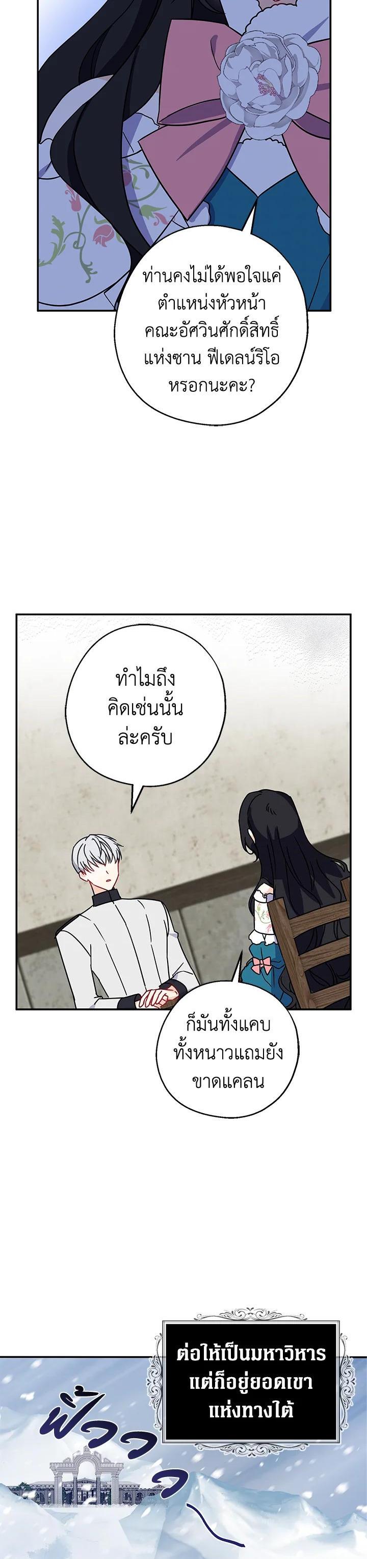 Manga-lc-com อ่านมังงะ อ่านการ์ตูน ออนไลน์ ฟรี Here Comes the Silver Spoon! อ้าปากสิคะ เดี๋ยวฉันป้อนด้วยช้อนทอง ตอนที่ 1 2 3 4 5 6 7 8 9 10 11 12 13 14 ฟรี ไม่มีโฆษณา Manga-lc - อ่าน มังงะ อ่าน การ์ตูน ออนไลน์ อ่านมังงะ ฟรี