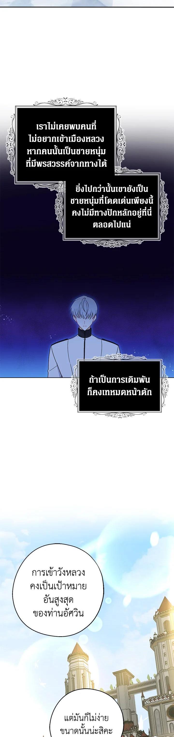 Manga-lc-com อ่านมังงะ อ่านการ์ตูน ออนไลน์ ฟรี Here Comes the Silver Spoon! อ้าปากสิคะ เดี๋ยวฉันป้อนด้วยช้อนทอง ตอนที่ 1 2 3 4 5 6 7 8 9 10 11 12 13 14 ฟรี ไม่มีโฆษณา Manga-lc - อ่าน มังงะ อ่าน การ์ตูน ออนไลน์ อ่านมังงะ ฟรี