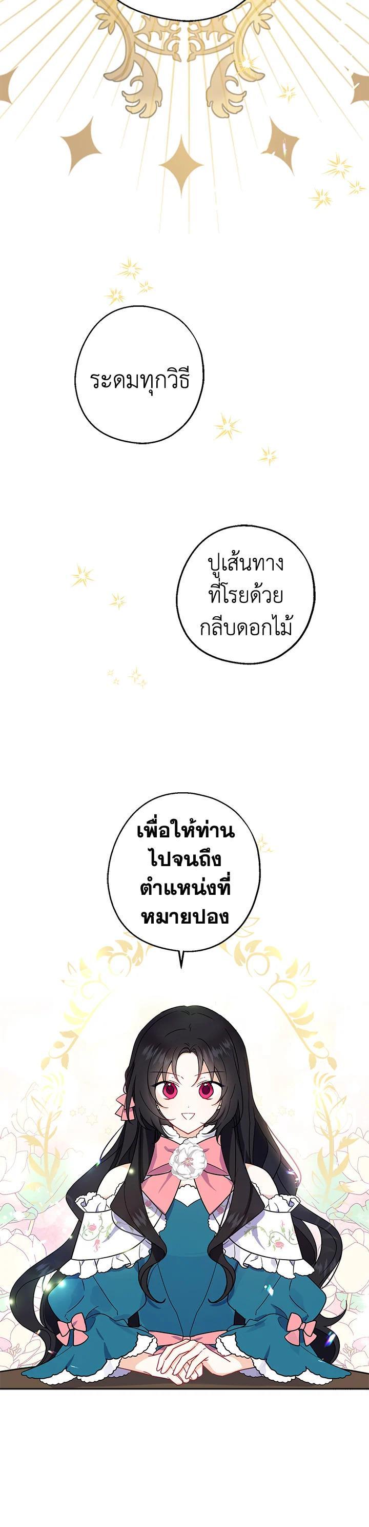 Manga-lc-com อ่านมังงะ อ่านการ์ตูน ออนไลน์ ฟรี Here Comes the Silver Spoon! อ้าปากสิคะ เดี๋ยวฉันป้อนด้วยช้อนทอง ตอนที่ 1 2 3 4 5 6 7 8 9 10 11 12 13 14 ฟรี ไม่มีโฆษณา Manga-lc - อ่าน มังงะ อ่าน การ์ตูน ออนไลน์ อ่านมังงะ ฟรี