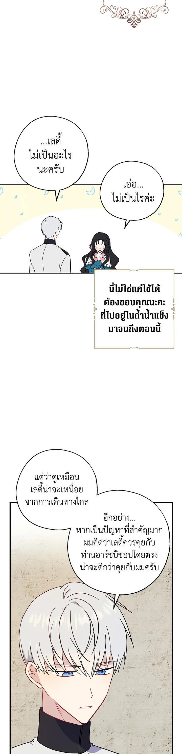 Manga-lc-com อ่านมังงะ อ่านการ์ตูน ออนไลน์ ฟรี Here Comes the Silver Spoon! อ้าปากสิคะ เดี๋ยวฉันป้อนด้วยช้อนทอง ตอนที่ 1 2 3 4 5 6 7 8 9 10 11 12 13 14 ฟรี ไม่มีโฆษณา Manga-lc - อ่าน มังงะ อ่าน การ์ตูน ออนไลน์ อ่านมังงะ ฟรี