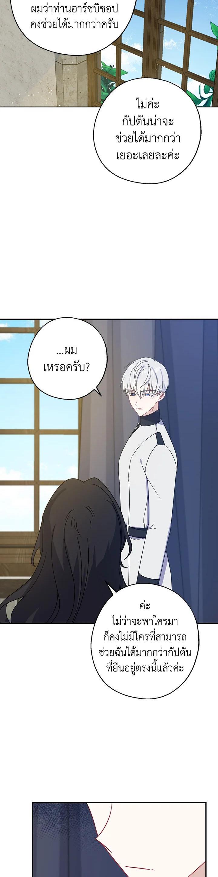 Manga-lc-com อ่านมังงะ อ่านการ์ตูน ออนไลน์ ฟรี Here Comes the Silver Spoon! อ้าปากสิคะ เดี๋ยวฉันป้อนด้วยช้อนทอง ตอนที่ 1 2 3 4 5 6 7 8 9 10 11 12 13 14 ฟรี ไม่มีโฆษณา Manga-lc - อ่าน มังงะ อ่าน การ์ตูน ออนไลน์ อ่านมังงะ ฟรี