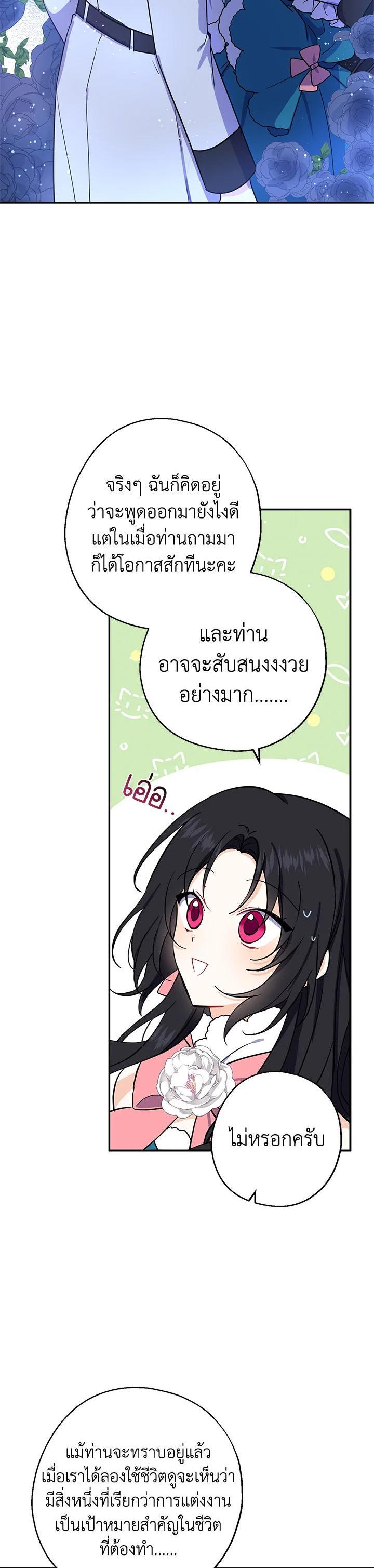 Manga-lc-com อ่านมังงะ อ่านการ์ตูน ออนไลน์ ฟรี Here Comes the Silver Spoon! อ้าปากสิคะ เดี๋ยวฉันป้อนด้วยช้อนทอง ตอนที่ 1 2 3 4 5 6 7 8 9 10 11 12 13 14 ฟรี ไม่มีโฆษณา Manga-lc - อ่าน มังงะ อ่าน การ์ตูน ออนไลน์ อ่านมังงะ ฟรี