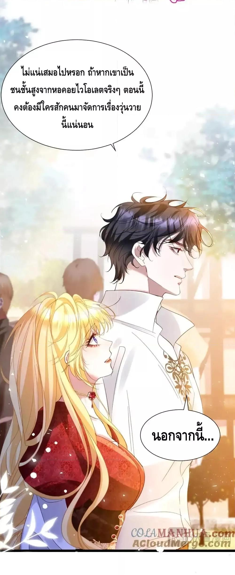 Manga-lc-com อ่านมังงะ อ่านการ์ตูน ออนไลน์ ฟรี StrategyforTy ตอนที่ 1 2 3 4 5 6 7 8 9 10 11 12 13 14 ฟรี ไม่มีโฆษณา Manga-lc - อ่าน มังงะ อ่าน การ์ตูน ออนไลน์ อ่านมังงะ ฟรี