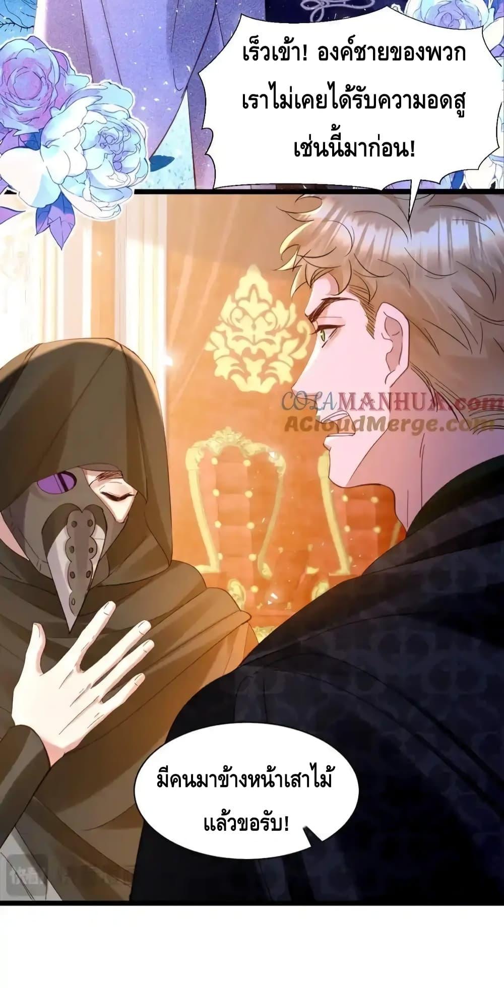 Manga-lc-com อ่านมังงะ อ่านการ์ตูน ออนไลน์ ฟรี StrategyforTy ตอนที่ 1 2 3 4 5 6 7 8 9 10 11 12 13 14 ฟรี ไม่มีโฆษณา Manga-lc - อ่าน มังงะ อ่าน การ์ตูน ออนไลน์ อ่านมังงะ ฟรี
