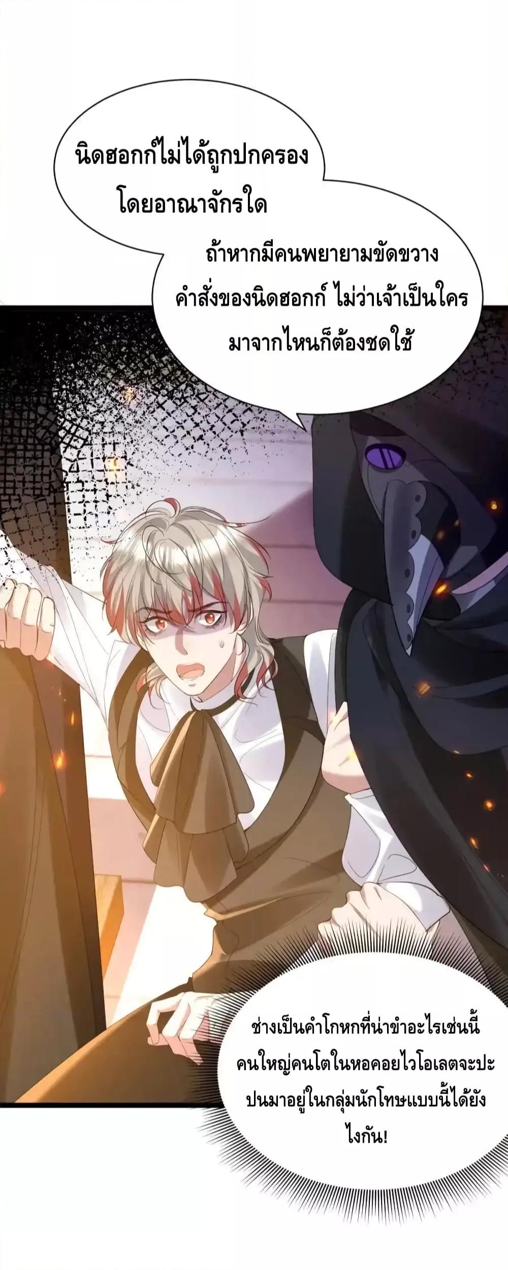 Manga-lc-com อ่านมังงะ อ่านการ์ตูน ออนไลน์ ฟรี StrategyforTy ตอนที่ 1 2 3 4 5 6 7 8 9 10 11 12 13 14 ฟรี ไม่มีโฆษณา Manga-lc - อ่าน มังงะ อ่าน การ์ตูน ออนไลน์ อ่านมังงะ ฟรี