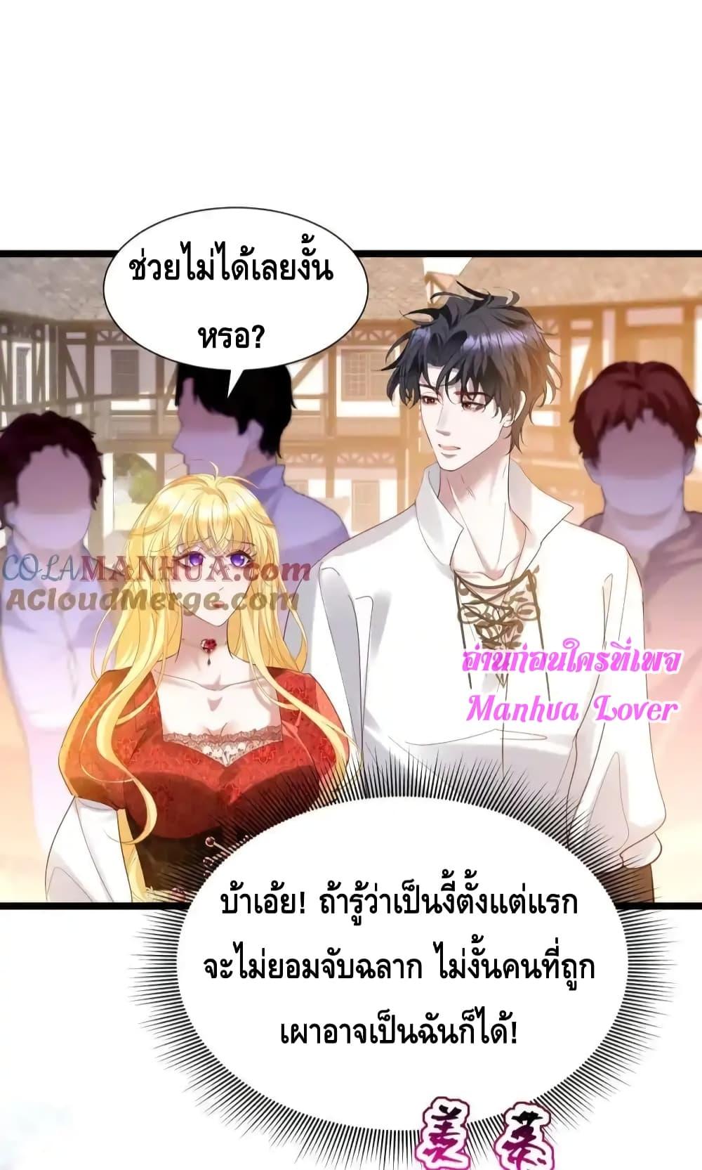 Manga-lc-com อ่านมังงะ อ่านการ์ตูน ออนไลน์ ฟรี StrategyforTy ตอนที่ 1 2 3 4 5 6 7 8 9 10 11 12 13 14 ฟรี ไม่มีโฆษณา Manga-lc - อ่าน มังงะ อ่าน การ์ตูน ออนไลน์ อ่านมังงะ ฟรี