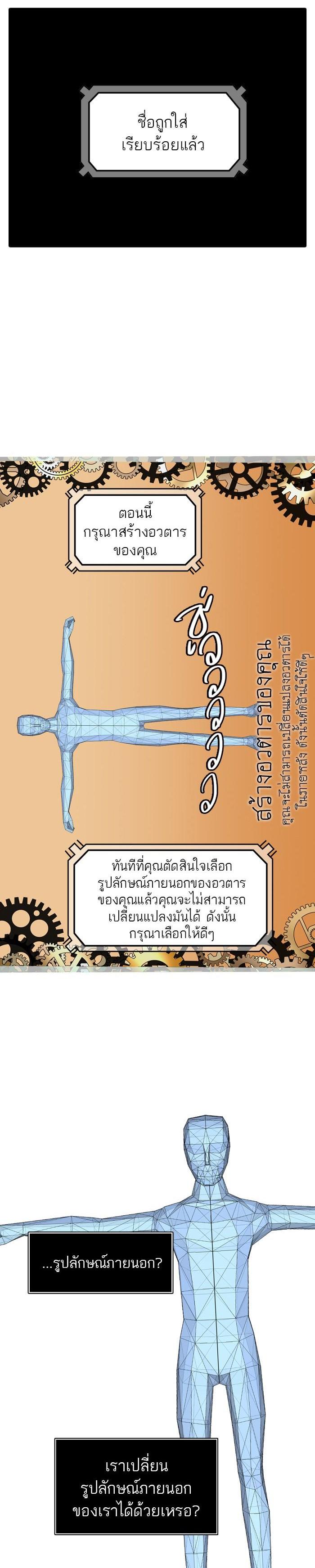 Manga-lc-com อ่านมังงะ อ่านการ์ตูน ออนไลน์ ฟรี Tower of God หอคอยเทพเจ้า ตอนที่ 1 2 3 4 5 6 7 8 9 10 11 12 13 14 ฟรี ไม่มีโฆษณา Manga-lc - อ่าน มังงะ อ่าน การ์ตูน ออนไลน์ อ่านมังงะ ฟรี