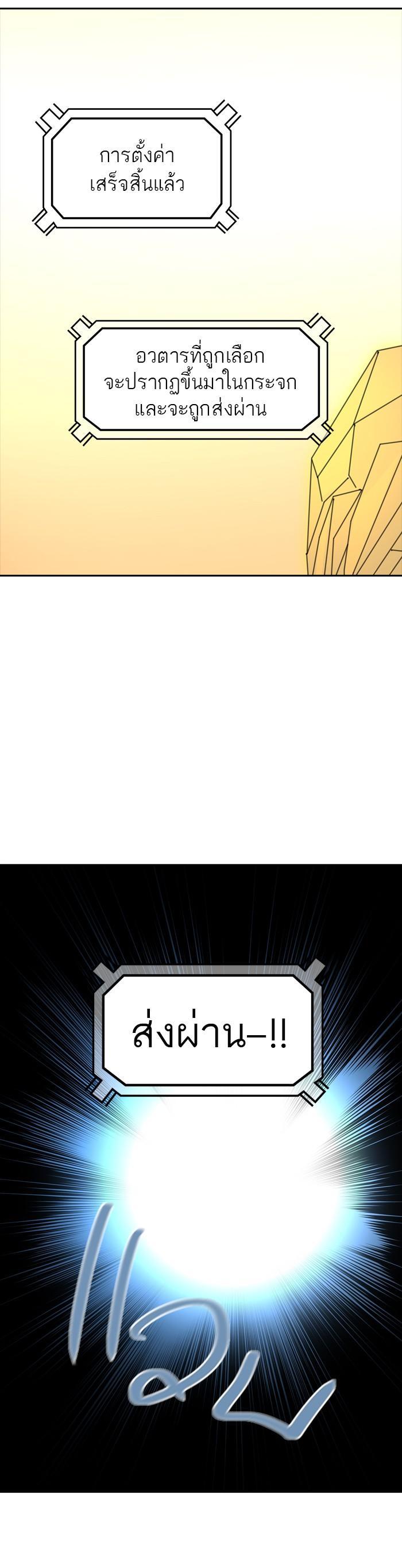 Manga-lc-com อ่านมังงะ อ่านการ์ตูน ออนไลน์ ฟรี Tower of God หอคอยเทพเจ้า ตอนที่ 1 2 3 4 5 6 7 8 9 10 11 12 13 14 ฟรี ไม่มีโฆษณา Manga-lc - อ่าน มังงะ อ่าน การ์ตูน ออนไลน์ อ่านมังงะ ฟรี