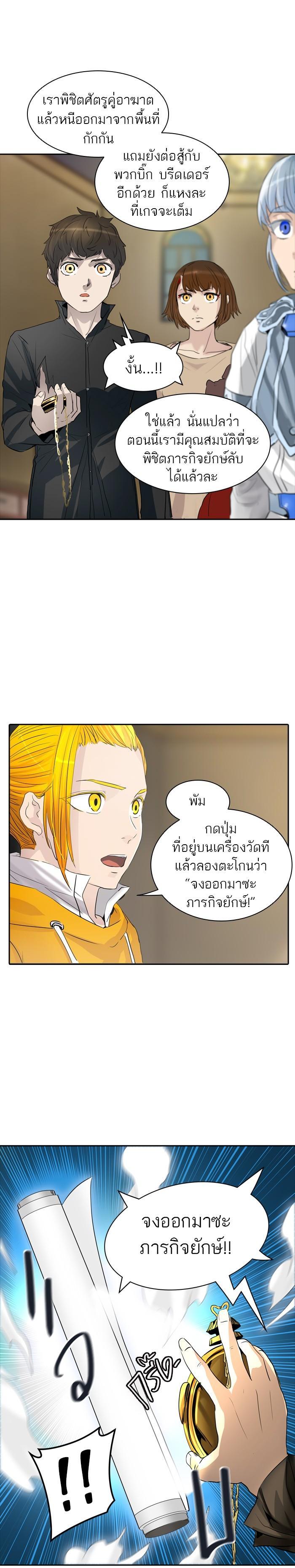 Manga-lc-com อ่านมังงะ อ่านการ์ตูน ออนไลน์ ฟรี Tower of God หอคอยเทพเจ้า ตอนที่ 1 2 3 4 5 6 7 8 9 10 11 12 13 14 ฟรี ไม่มีโฆษณา Manga-lc - อ่าน มังงะ อ่าน การ์ตูน ออนไลน์ อ่านมังงะ ฟรี