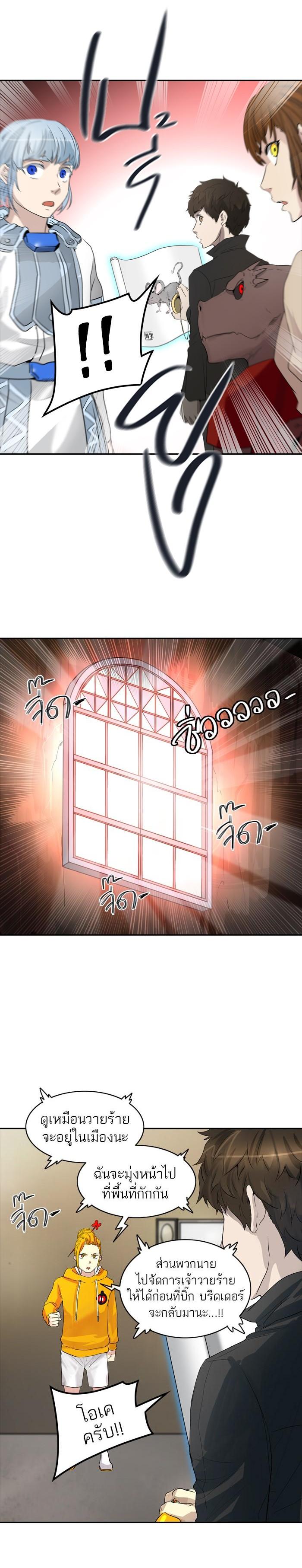 Manga-lc-com อ่านมังงะ อ่านการ์ตูน ออนไลน์ ฟรี Tower of God หอคอยเทพเจ้า ตอนที่ 1 2 3 4 5 6 7 8 9 10 11 12 13 14 ฟรี ไม่มีโฆษณา Manga-lc - อ่าน มังงะ อ่าน การ์ตูน ออนไลน์ อ่านมังงะ ฟรี