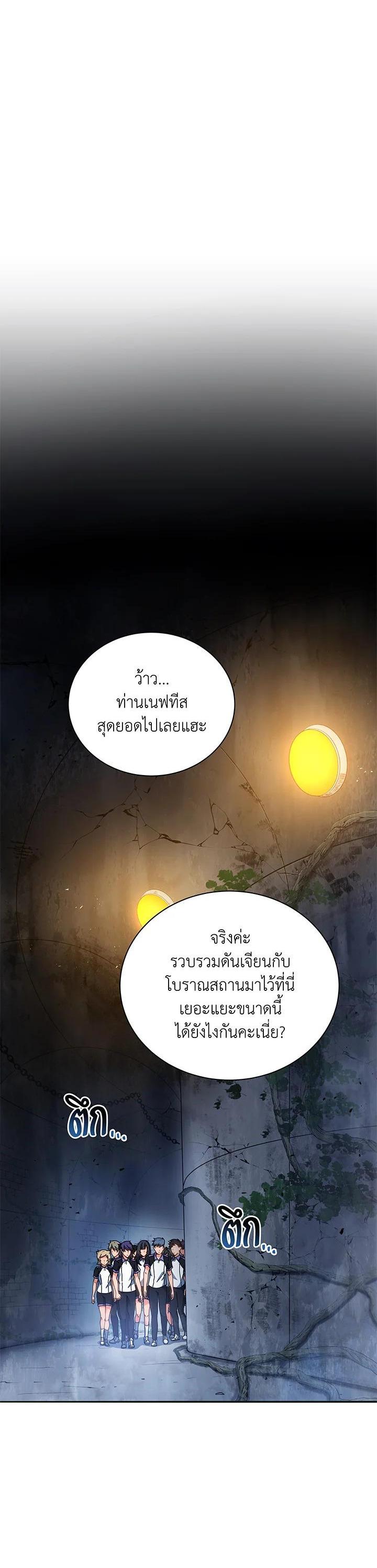 Manga-lc-com อ่านมังงะ อ่านการ์ตูน ออนไลน์ ฟรี Necromancer Academy’s Genius Summoner ตอนที่ 1 2 3 4 5 6 7 8 9 10 11 12 13 14 ฟรี ไม่มีโฆษณา Manga-lc - อ่าน มังงะ อ่าน การ์ตูน ออนไลน์ อ่านมังงะ ฟรี