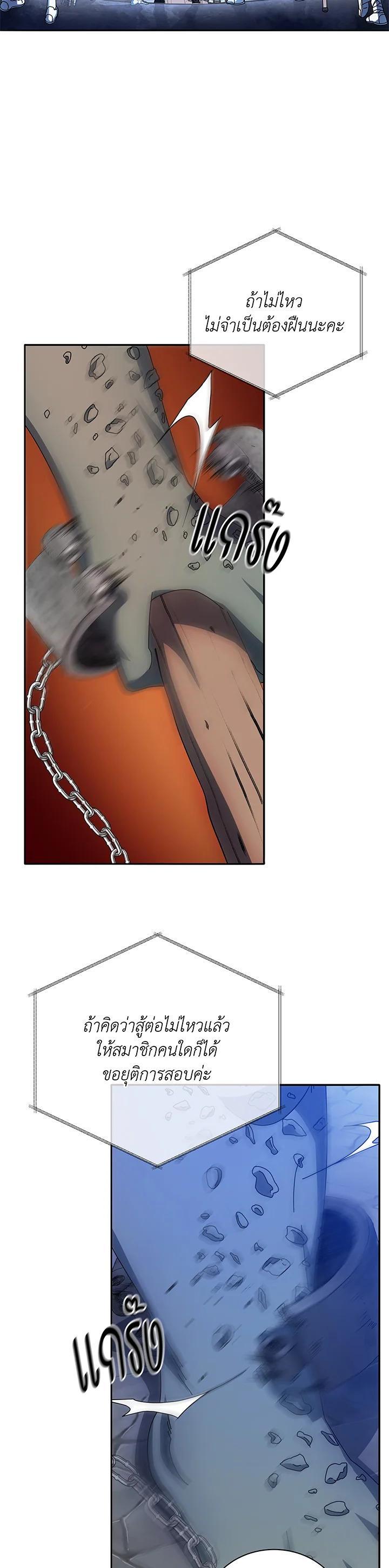 Manga-lc-com อ่านมังงะ อ่านการ์ตูน ออนไลน์ ฟรี Necromancer Academy’s Genius Summoner ตอนที่ 1 2 3 4 5 6 7 8 9 10 11 12 13 14 ฟรี ไม่มีโฆษณา Manga-lc - อ่าน มังงะ อ่าน การ์ตูน ออนไลน์ อ่านมังงะ ฟรี