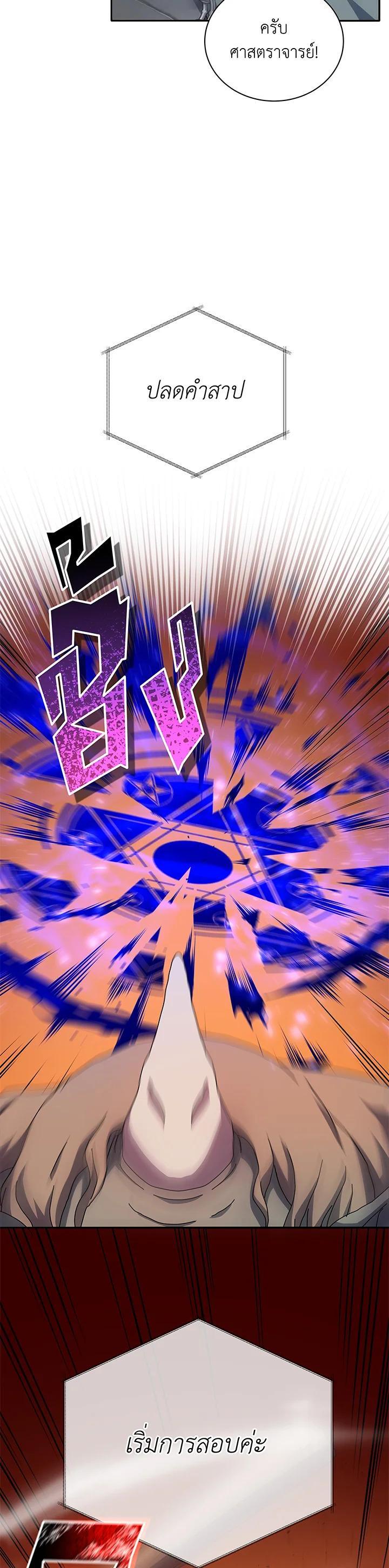 Manga-lc-com อ่านมังงะ อ่านการ์ตูน ออนไลน์ ฟรี Necromancer Academy’s Genius Summoner ตอนที่ 1 2 3 4 5 6 7 8 9 10 11 12 13 14 ฟรี ไม่มีโฆษณา Manga-lc - อ่าน มังงะ อ่าน การ์ตูน ออนไลน์ อ่านมังงะ ฟรี