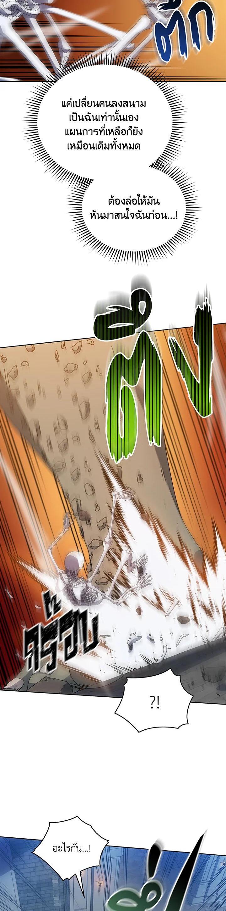 Manga-lc-com อ่านมังงะ อ่านการ์ตูน ออนไลน์ ฟรี Necromancer Academy’s Genius Summoner ตอนที่ 1 2 3 4 5 6 7 8 9 10 11 12 13 14 ฟรี ไม่มีโฆษณา Manga-lc - อ่าน มังงะ อ่าน การ์ตูน ออนไลน์ อ่านมังงะ ฟรี