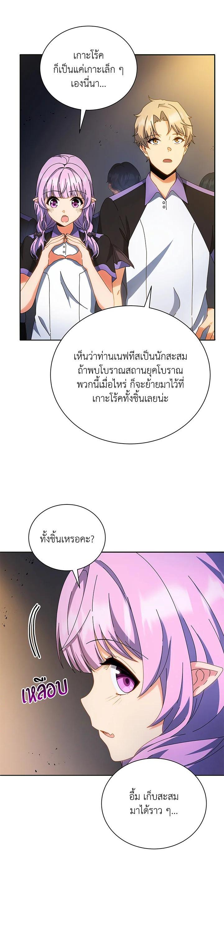 Manga-lc-com อ่านมังงะ อ่านการ์ตูน ออนไลน์ ฟรี Necromancer Academy’s Genius Summoner ตอนที่ 1 2 3 4 5 6 7 8 9 10 11 12 13 14 ฟรี ไม่มีโฆษณา Manga-lc - อ่าน มังงะ อ่าน การ์ตูน ออนไลน์ อ่านมังงะ ฟรี