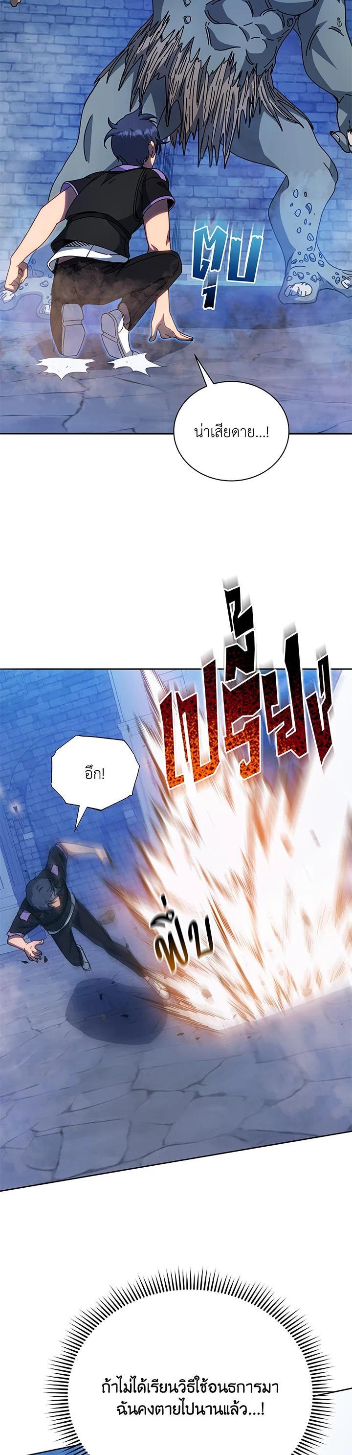 Manga-lc-com อ่านมังงะ อ่านการ์ตูน ออนไลน์ ฟรี Necromancer Academy’s Genius Summoner ตอนที่ 1 2 3 4 5 6 7 8 9 10 11 12 13 14 ฟรี ไม่มีโฆษณา Manga-lc - อ่าน มังงะ อ่าน การ์ตูน ออนไลน์ อ่านมังงะ ฟรี