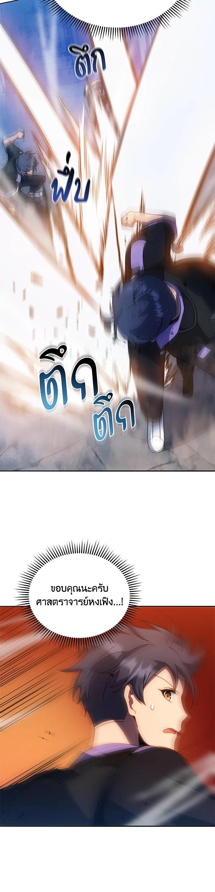 Manga-lc-com อ่านมังงะ อ่านการ์ตูน ออนไลน์ ฟรี Necromancer Academy’s Genius Summoner ตอนที่ 1 2 3 4 5 6 7 8 9 10 11 12 13 14 ฟรี ไม่มีโฆษณา Manga-lc - อ่าน มังงะ อ่าน การ์ตูน ออนไลน์ อ่านมังงะ ฟรี