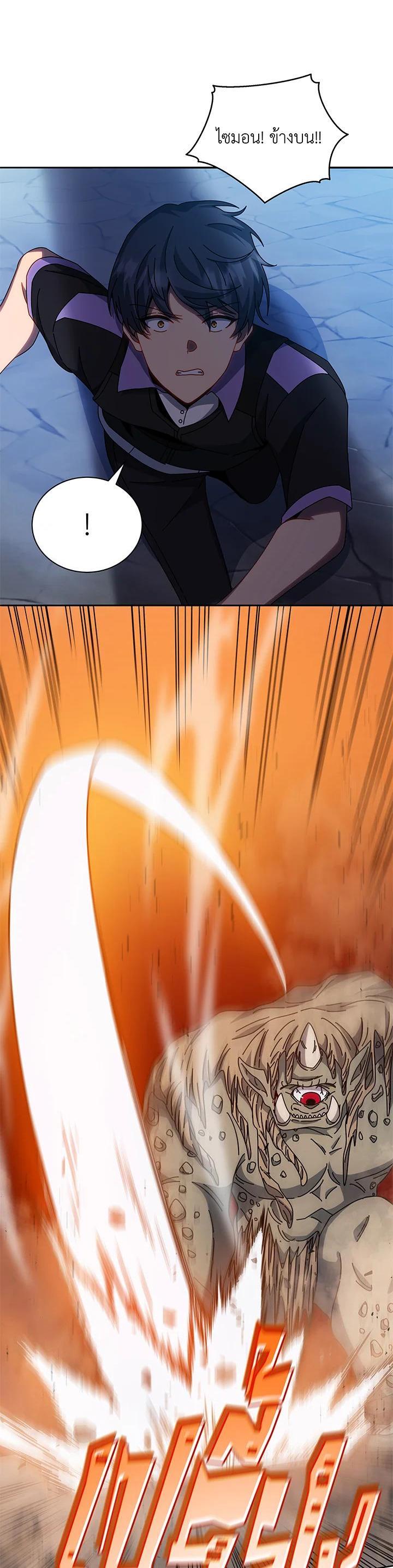 Manga-lc-com อ่านมังงะ อ่านการ์ตูน ออนไลน์ ฟรี Necromancer Academy’s Genius Summoner ตอนที่ 1 2 3 4 5 6 7 8 9 10 11 12 13 14 ฟรี ไม่มีโฆษณา Manga-lc - อ่าน มังงะ อ่าน การ์ตูน ออนไลน์ อ่านมังงะ ฟรี