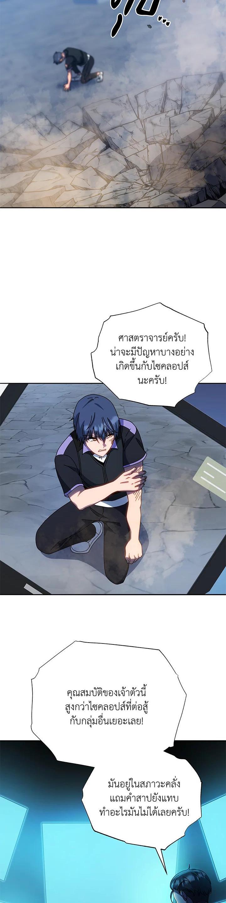 Manga-lc-com อ่านมังงะ อ่านการ์ตูน ออนไลน์ ฟรี Necromancer Academy’s Genius Summoner ตอนที่ 1 2 3 4 5 6 7 8 9 10 11 12 13 14 ฟรี ไม่มีโฆษณา Manga-lc - อ่าน มังงะ อ่าน การ์ตูน ออนไลน์ อ่านมังงะ ฟรี