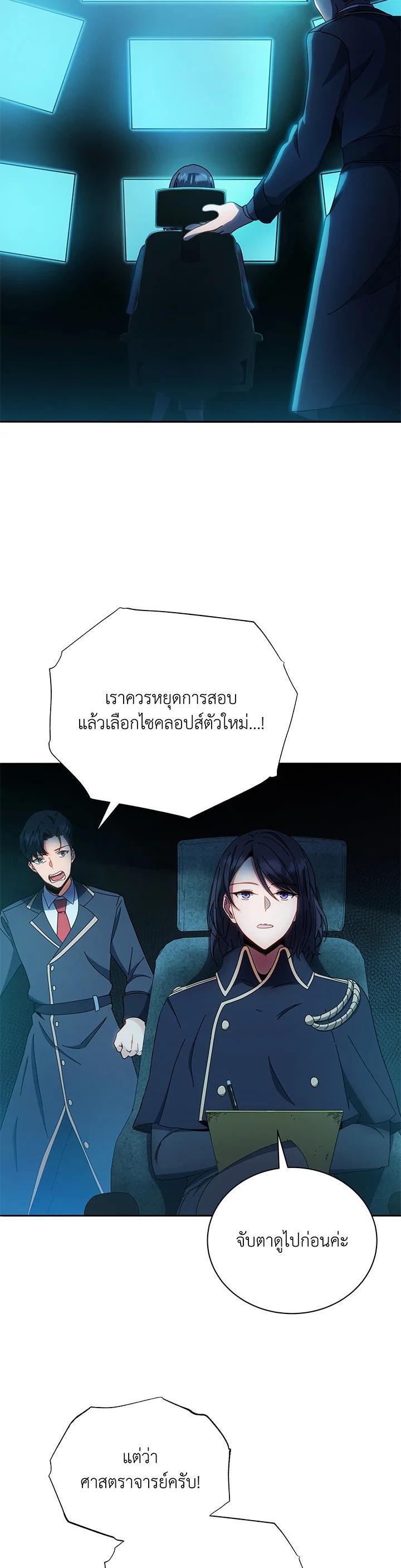 Manga-lc-com อ่านมังงะ อ่านการ์ตูน ออนไลน์ ฟรี Necromancer Academy’s Genius Summoner ตอนที่ 1 2 3 4 5 6 7 8 9 10 11 12 13 14 ฟรี ไม่มีโฆษณา Manga-lc - อ่าน มังงะ อ่าน การ์ตูน ออนไลน์ อ่านมังงะ ฟรี