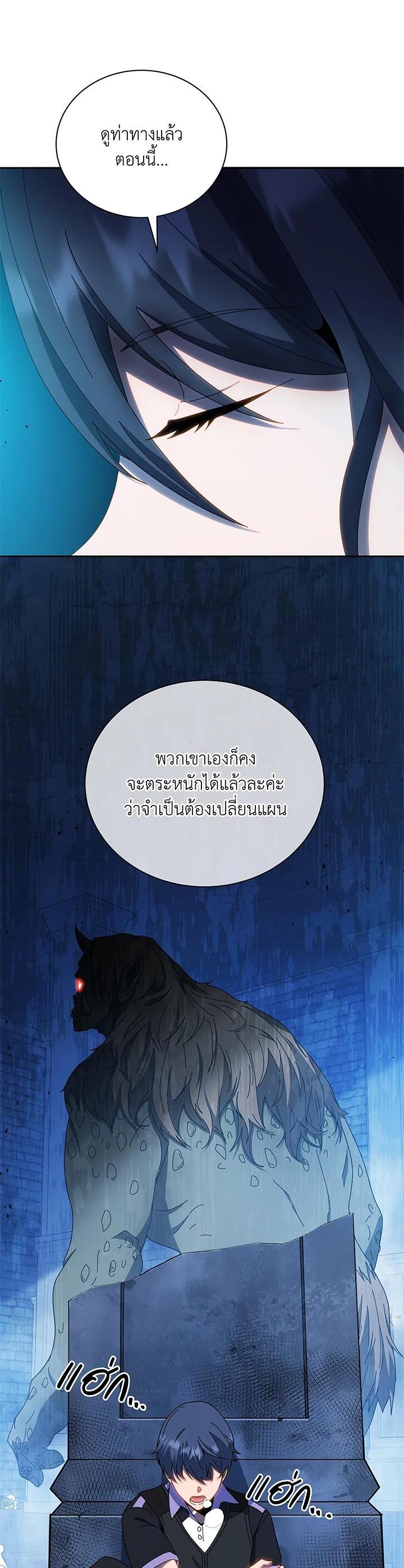 Manga-lc-com อ่านมังงะ อ่านการ์ตูน ออนไลน์ ฟรี Necromancer Academy’s Genius Summoner ตอนที่ 1 2 3 4 5 6 7 8 9 10 11 12 13 14 ฟรี ไม่มีโฆษณา Manga-lc - อ่าน มังงะ อ่าน การ์ตูน ออนไลน์ อ่านมังงะ ฟรี