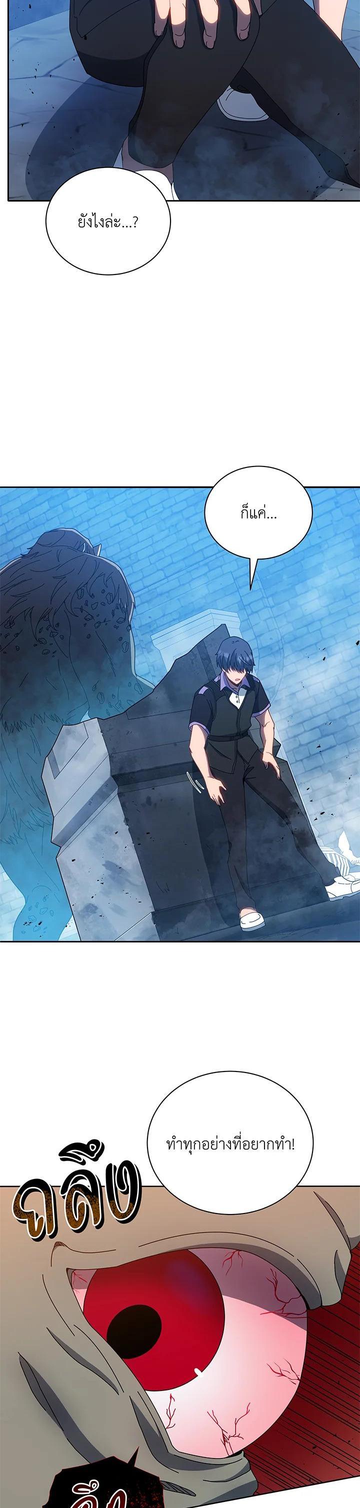 Manga-lc-com อ่านมังงะ อ่านการ์ตูน ออนไลน์ ฟรี Necromancer Academy’s Genius Summoner ตอนที่ 1 2 3 4 5 6 7 8 9 10 11 12 13 14 ฟรี ไม่มีโฆษณา Manga-lc - อ่าน มังงะ อ่าน การ์ตูน ออนไลน์ อ่านมังงะ ฟรี