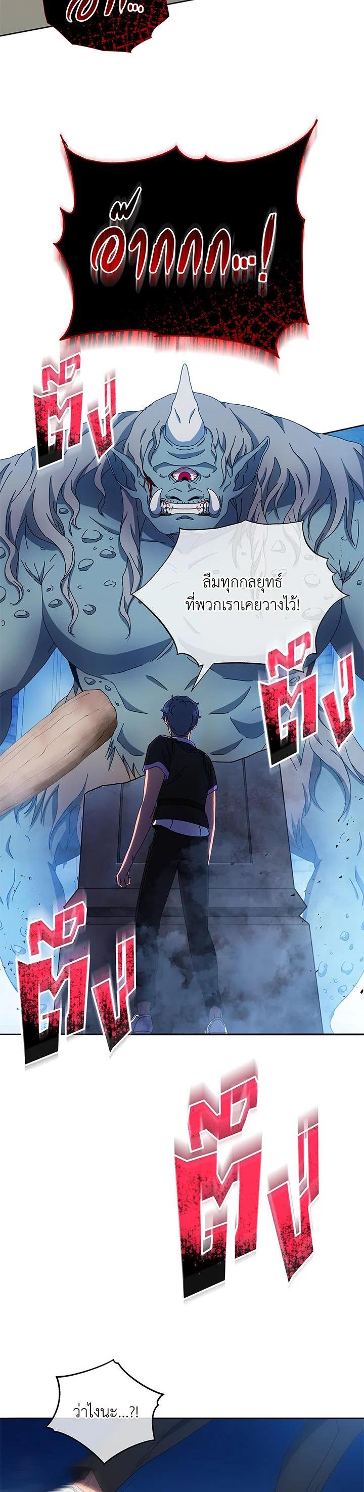Manga-lc-com อ่านมังงะ อ่านการ์ตูน ออนไลน์ ฟรี Necromancer Academy’s Genius Summoner ตอนที่ 1 2 3 4 5 6 7 8 9 10 11 12 13 14 ฟรี ไม่มีโฆษณา Manga-lc - อ่าน มังงะ อ่าน การ์ตูน ออนไลน์ อ่านมังงะ ฟรี