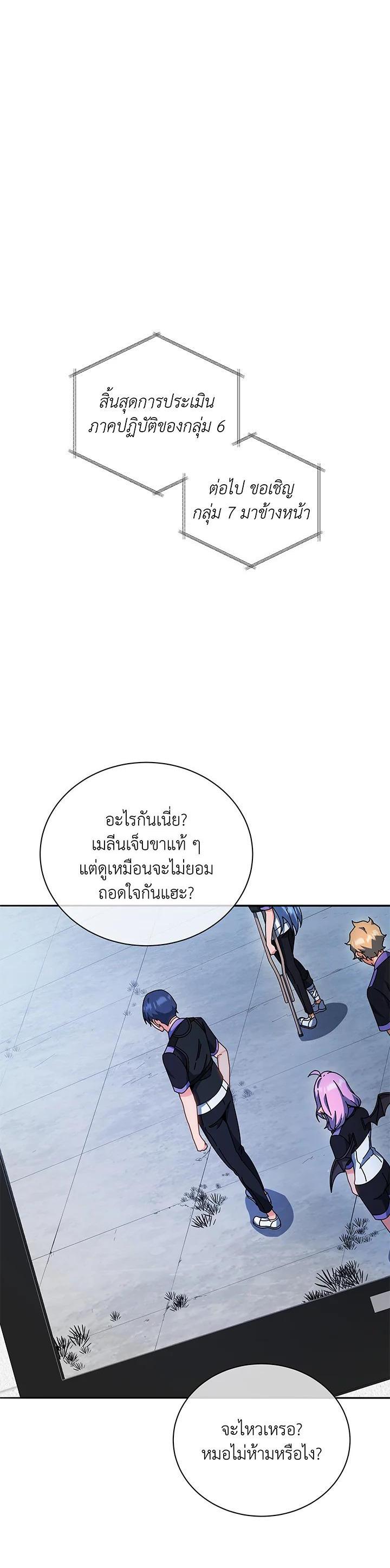 Manga-lc-com อ่านมังงะ อ่านการ์ตูน ออนไลน์ ฟรี Necromancer Academy’s Genius Summoner ตอนที่ 1 2 3 4 5 6 7 8 9 10 11 12 13 14 ฟรี ไม่มีโฆษณา Manga-lc - อ่าน มังงะ อ่าน การ์ตูน ออนไลน์ อ่านมังงะ ฟรี