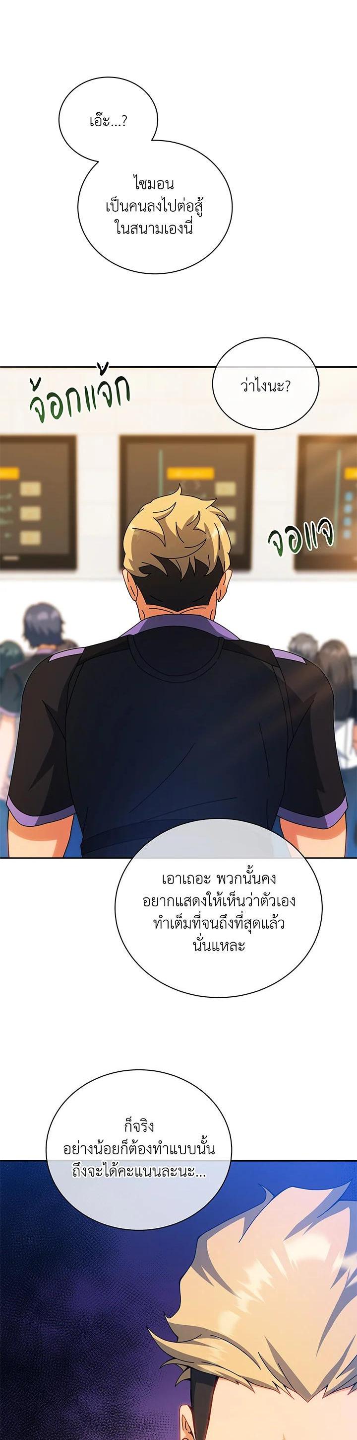 Manga-lc-com อ่านมังงะ อ่านการ์ตูน ออนไลน์ ฟรี Necromancer Academy’s Genius Summoner ตอนที่ 1 2 3 4 5 6 7 8 9 10 11 12 13 14 ฟรี ไม่มีโฆษณา Manga-lc - อ่าน มังงะ อ่าน การ์ตูน ออนไลน์ อ่านมังงะ ฟรี