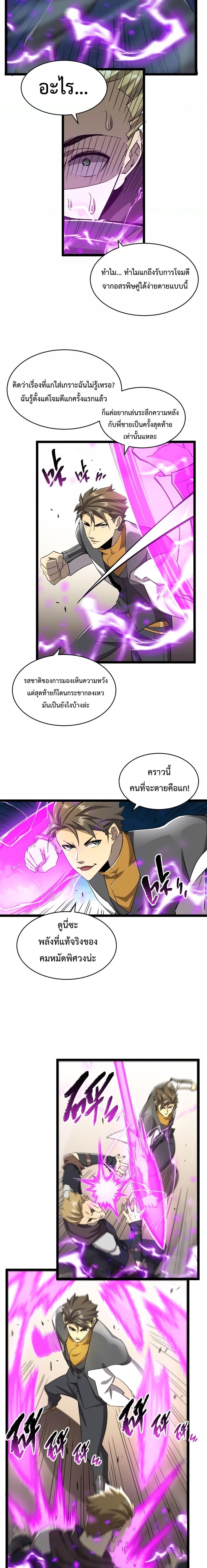 Manga-lc-com อ่านมังงะ อ่านการ์ตูน ออนไลน์ ฟรี Omnipotent Warrior – การเกิดใหม่อีกครั้ง ของนักรบเทพสงครามระดับ SSS ตอนที่ 1 2 3 4 5 6 7 8 9 10 11 12 13 14 ฟรี ไม่มีโฆษณา Manga-lc - อ่าน มังงะ อ่าน การ์ตูน ออนไลน์ อ่านมังงะ ฟรี