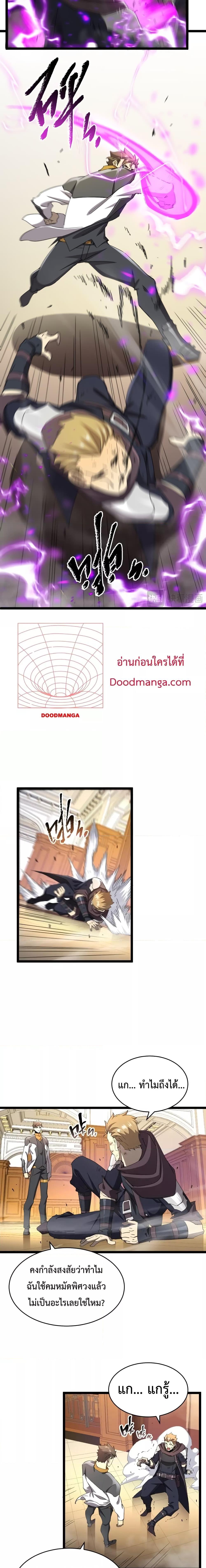 Manga-lc-com อ่านมังงะ อ่านการ์ตูน ออนไลน์ ฟรี Omnipotent Warrior – การเกิดใหม่อีกครั้ง ของนักรบเทพสงครามระดับ SSS ตอนที่ 1 2 3 4 5 6 7 8 9 10 11 12 13 14 ฟรี ไม่มีโฆษณา Manga-lc - อ่าน มังงะ อ่าน การ์ตูน ออนไลน์ อ่านมังงะ ฟรี