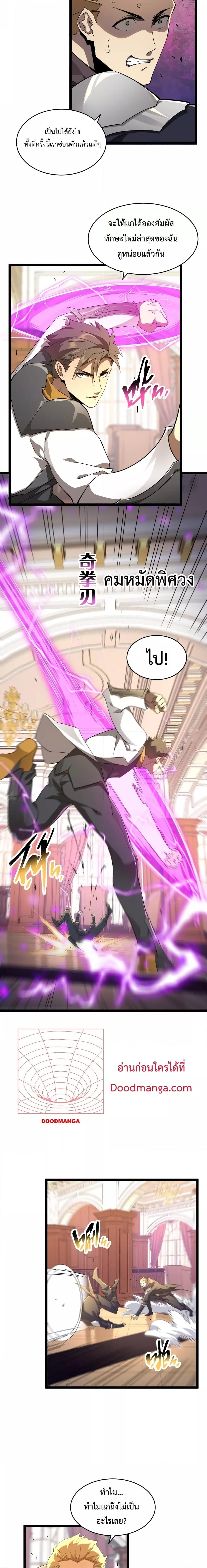 Manga-lc-com อ่านมังงะ อ่านการ์ตูน ออนไลน์ ฟรี Omnipotent Warrior – การเกิดใหม่อีกครั้ง ของนักรบเทพสงครามระดับ SSS ตอนที่ 1 2 3 4 5 6 7 8 9 10 11 12 13 14 ฟรี ไม่มีโฆษณา Manga-lc - อ่าน มังงะ อ่าน การ์ตูน ออนไลน์ อ่านมังงะ ฟรี