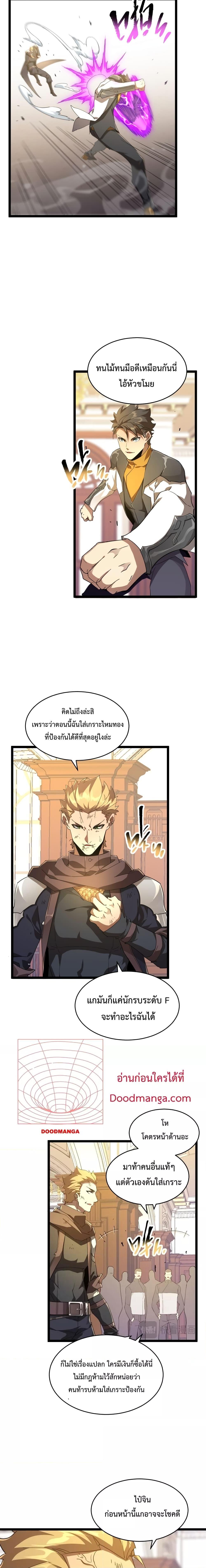 Manga-lc-com อ่านมังงะ อ่านการ์ตูน ออนไลน์ ฟรี Omnipotent Warrior – การเกิดใหม่อีกครั้ง ของนักรบเทพสงครามระดับ SSS ตอนที่ 1 2 3 4 5 6 7 8 9 10 11 12 13 14 ฟรี ไม่มีโฆษณา Manga-lc - อ่าน มังงะ อ่าน การ์ตูน ออนไลน์ อ่านมังงะ ฟรี