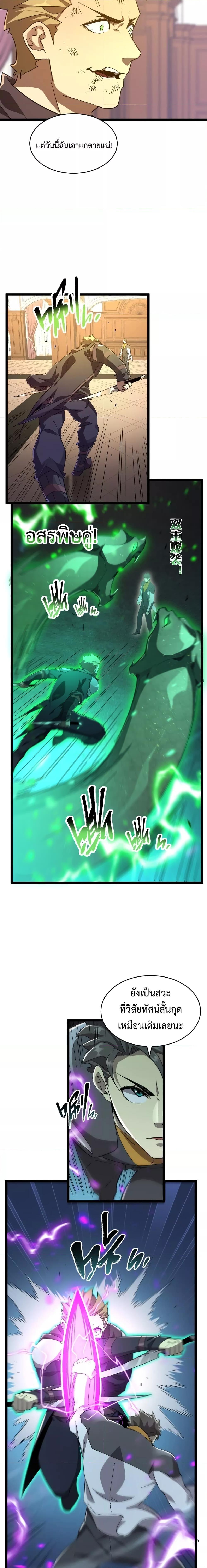 Manga-lc-com อ่านมังงะ อ่านการ์ตูน ออนไลน์ ฟรี Omnipotent Warrior – การเกิดใหม่อีกครั้ง ของนักรบเทพสงครามระดับ SSS ตอนที่ 1 2 3 4 5 6 7 8 9 10 11 12 13 14 ฟรี ไม่มีโฆษณา Manga-lc - อ่าน มังงะ อ่าน การ์ตูน ออนไลน์ อ่านมังงะ ฟรี