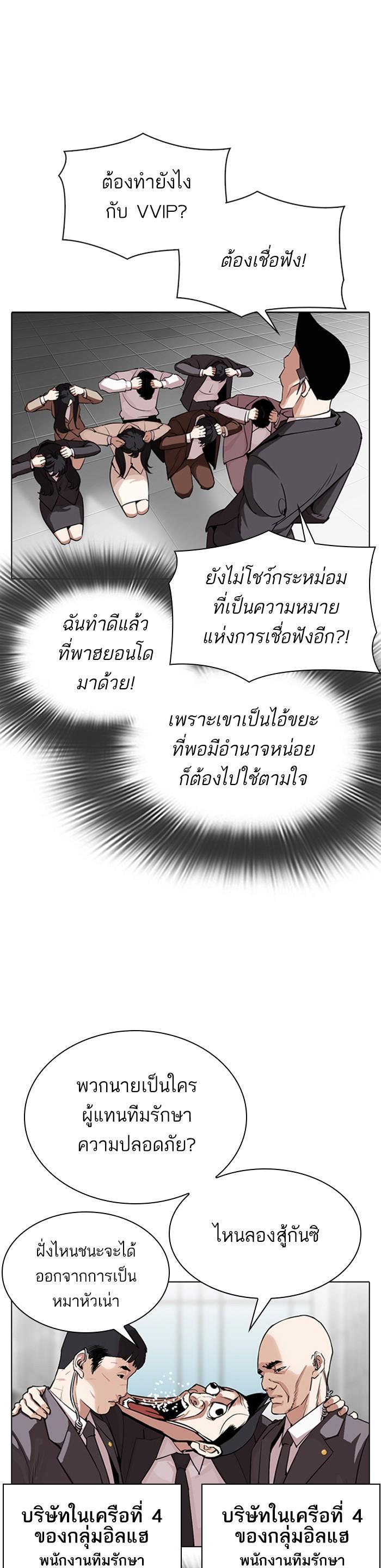 Manga-lc-com อ่านมังงะ อ่านการ์ตูน ออนไลน์ ฟรี Lookism ตอนที่ 1 2 3 4 5 6 7 8 9 10 11 12 13 14 ฟรี ไม่มีโฆษณา Manga-lc - อ่าน มังงะ อ่าน การ์ตูน ออนไลน์ อ่านมังงะ ฟรี