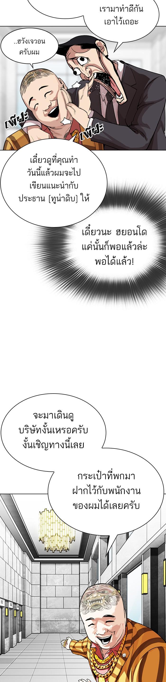 Manga-lc-com อ่านมังงะ อ่านการ์ตูน ออนไลน์ ฟรี Lookism ตอนที่ 1 2 3 4 5 6 7 8 9 10 11 12 13 14 ฟรี ไม่มีโฆษณา Manga-lc - อ่าน มังงะ อ่าน การ์ตูน ออนไลน์ อ่านมังงะ ฟรี