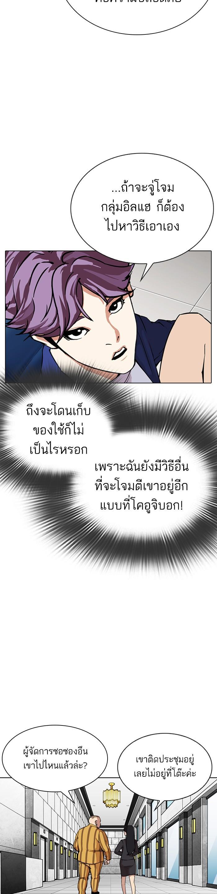 Manga-lc-com อ่านมังงะ อ่านการ์ตูน ออนไลน์ ฟรี Lookism ตอนที่ 1 2 3 4 5 6 7 8 9 10 11 12 13 14 ฟรี ไม่มีโฆษณา Manga-lc - อ่าน มังงะ อ่าน การ์ตูน ออนไลน์ อ่านมังงะ ฟรี