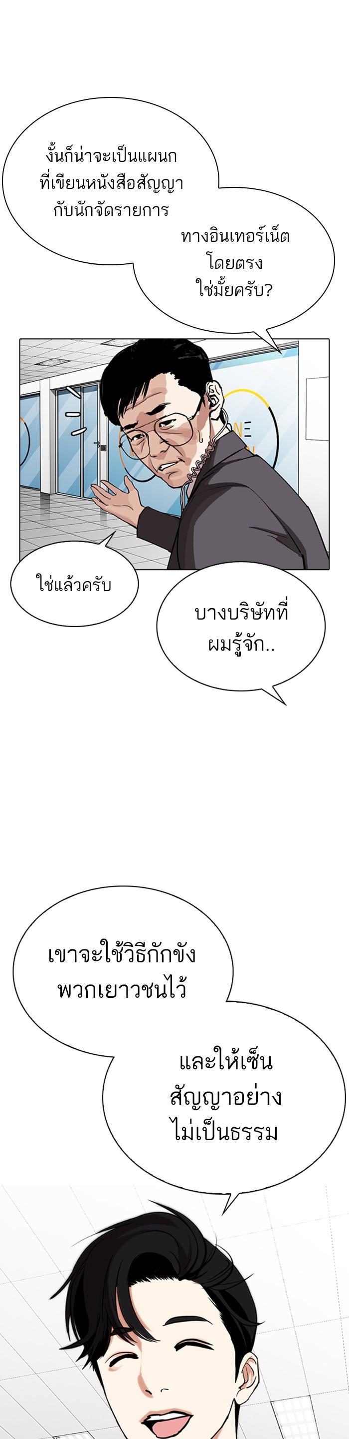 Manga-lc-com อ่านมังงะ อ่านการ์ตูน ออนไลน์ ฟรี Lookism ตอนที่ 1 2 3 4 5 6 7 8 9 10 11 12 13 14 ฟรี ไม่มีโฆษณา Manga-lc - อ่าน มังงะ อ่าน การ์ตูน ออนไลน์ อ่านมังงะ ฟรี