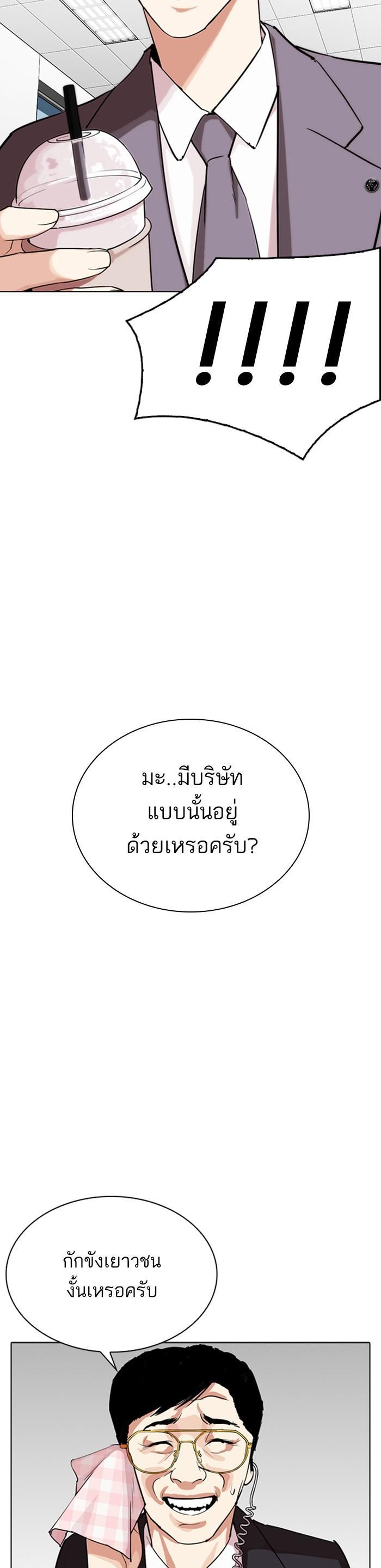 Manga-lc-com อ่านมังงะ อ่านการ์ตูน ออนไลน์ ฟรี Lookism ตอนที่ 1 2 3 4 5 6 7 8 9 10 11 12 13 14 ฟรี ไม่มีโฆษณา Manga-lc - อ่าน มังงะ อ่าน การ์ตูน ออนไลน์ อ่านมังงะ ฟรี