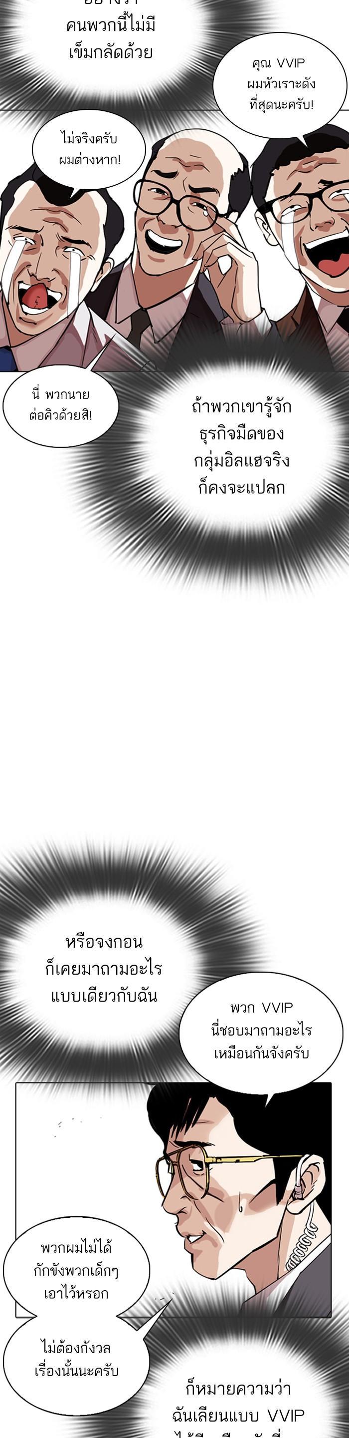 Manga-lc-com อ่านมังงะ อ่านการ์ตูน ออนไลน์ ฟรี Lookism ตอนที่ 1 2 3 4 5 6 7 8 9 10 11 12 13 14 ฟรี ไม่มีโฆษณา Manga-lc - อ่าน มังงะ อ่าน การ์ตูน ออนไลน์ อ่านมังงะ ฟรี