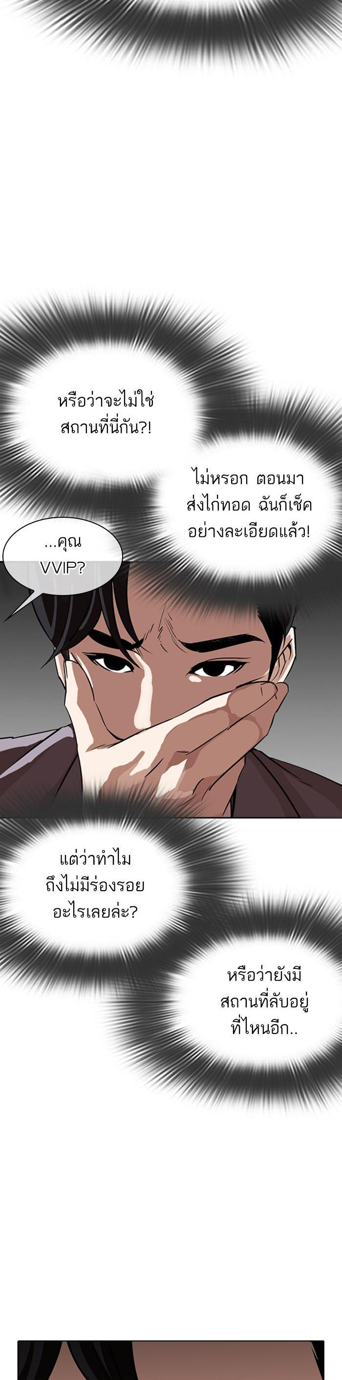 Manga-lc-com อ่านมังงะ อ่านการ์ตูน ออนไลน์ ฟรี Lookism ตอนที่ 1 2 3 4 5 6 7 8 9 10 11 12 13 14 ฟรี ไม่มีโฆษณา Manga-lc - อ่าน มังงะ อ่าน การ์ตูน ออนไลน์ อ่านมังงะ ฟรี