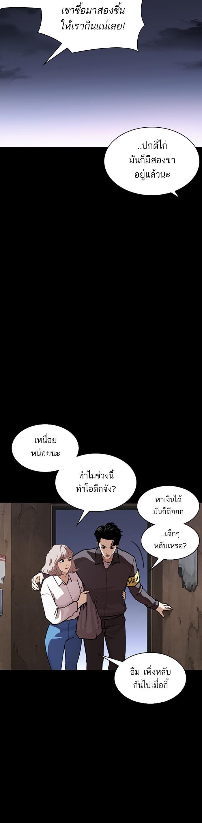 Manga-lc-com อ่านมังงะ อ่านการ์ตูน ออนไลน์ ฟรี Lookism ตอนที่ 1 2 3 4 5 6 7 8 9 10 11 12 13 14 ฟรี ไม่มีโฆษณา Manga-lc - อ่าน มังงะ อ่าน การ์ตูน ออนไลน์ อ่านมังงะ ฟรี