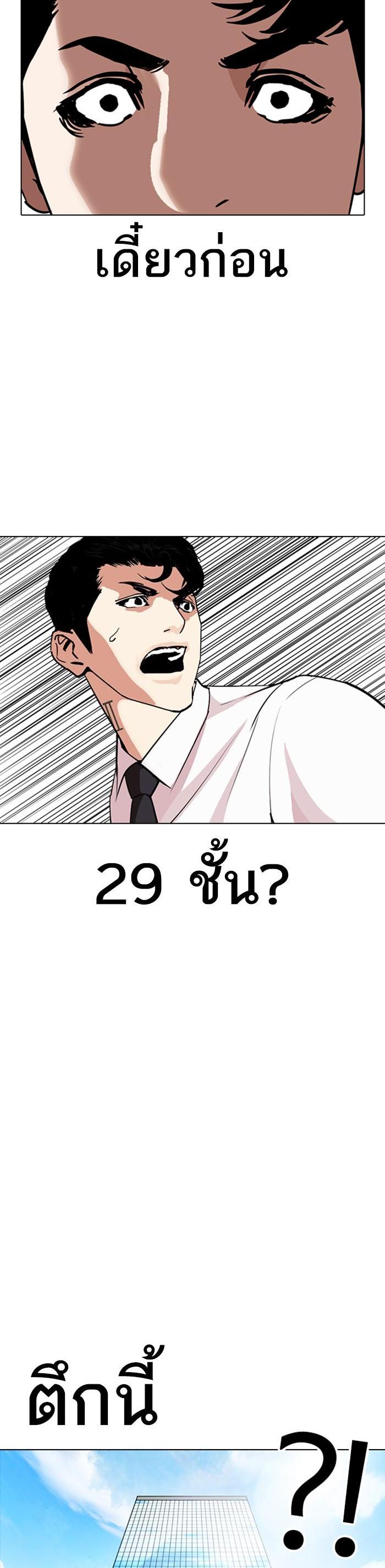 Manga-lc-com อ่านมังงะ อ่านการ์ตูน ออนไลน์ ฟรี Lookism ตอนที่ 1 2 3 4 5 6 7 8 9 10 11 12 13 14 ฟรี ไม่มีโฆษณา Manga-lc - อ่าน มังงะ อ่าน การ์ตูน ออนไลน์ อ่านมังงะ ฟรี
