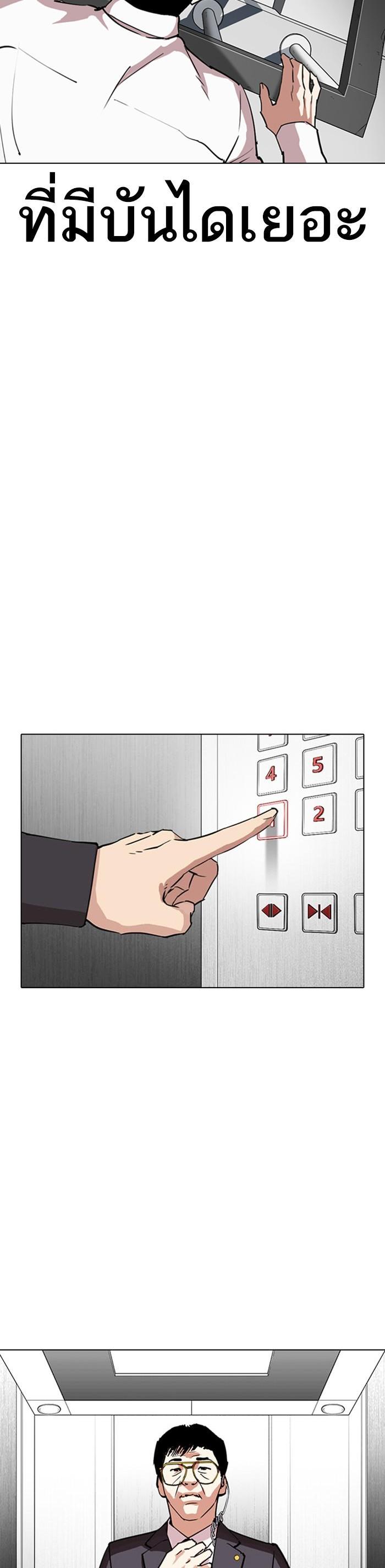 Manga-lc-com อ่านมังงะ อ่านการ์ตูน ออนไลน์ ฟรี Lookism ตอนที่ 1 2 3 4 5 6 7 8 9 10 11 12 13 14 ฟรี ไม่มีโฆษณา Manga-lc - อ่าน มังงะ อ่าน การ์ตูน ออนไลน์ อ่านมังงะ ฟรี